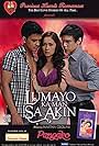 Lumayo ka man sa akin (2012)