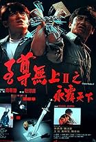 Ji juen mo seung II: Wing ba tin ha (1991)