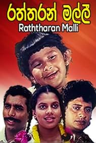 Sangeetha Weeraratne, Damith Fonseka, and Jeevan Kumarathunga in Raththaran Malli (1996)