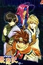 Saiyuki (1999)