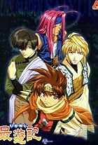 Saiyuki