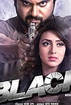 Black (2015)