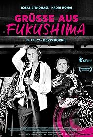 Kaori Momoi and Rosalie Thomass in Grüsse aus Fukushima (2016)