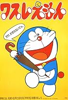 Doraemon