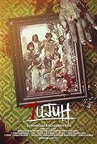 7ujuh (2018)