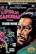 La sfida del samurai