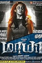 Nayanthara in Maya (2015)