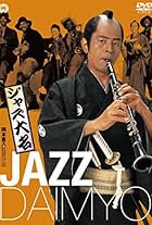 Jazz Daimyo