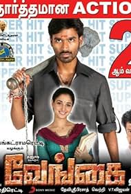 Prakash Raj, Dhanush, Tamannaah Bhatia, and Raj Kiran in Venghai (2011)