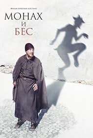 Monakh i bes (2016)