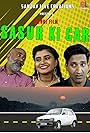 Rajeshwari Bhatra, Agastya Arunachal, and Amrendra Sharma in Sasur Ki Car (2021)