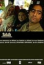 Sabáh (2005)