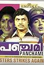 Panchami (1976)