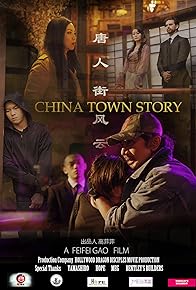 Primary photo for China Town Story