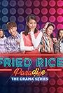 Fried Rice Paradise (2019)