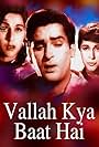 Vallah Kya Baat Hai (1962)