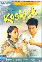 Koshish