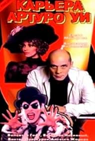 Karera Arturo Ui (1996)