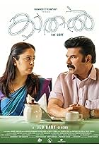 Mammootty and Jyotika in Kaathal - The Core (2023)