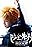 Rock Musical Bleach