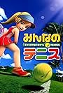 Hot Shots Tennis (2006)