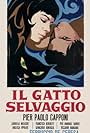 Il gatto selvaggio (1968)