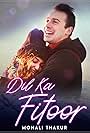 Dil Ka Fitoor (2020)