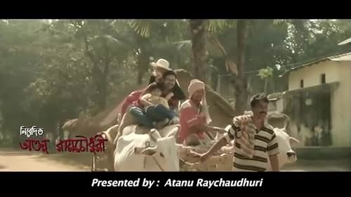 Ramdhanu: The Rainbow (2014) Trailer