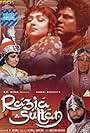 Razia Sultan (1983)