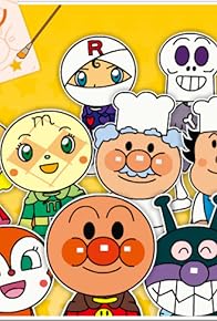 Primary photo for Soreike! Anpanman