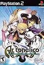 Ar tonelico: Sekai no owari de utai tsuzukeru shojo (2006)