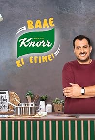 Primary photo for Vale Knorr ki egine!