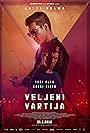 Veljeni vartija (2018)