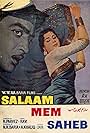 Salaam Mem Saheb (1961)