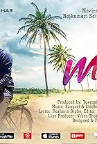 Mehroo (2019)