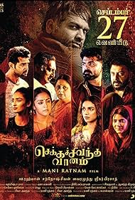 Jyotika, Prakash Raj, Arvind Swamy, B. Thyagarajan, Silambarasan Rajendar, Aditi Rao Hydari, Vijay Sethupathi, Arun Vijay, Aishwarya Rajesh, and Dayana Erappa in Chekka Chivantha Vaanam (2018)