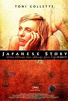 Japanese Story