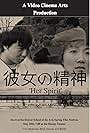 Her Spirit (2018)