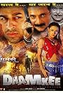 Dhamkee (2005)