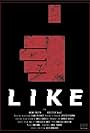 Like (2018)