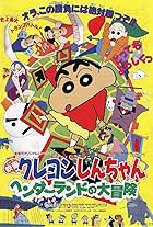 Kureyon Shin-chan: Hendârando no daibôken