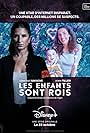 Les enfants sont rois (2024)