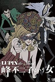 Lupin the Third: Mine Fujiko to iu onna (2012)