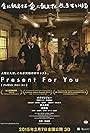 Present for You (2013)