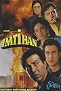 Imtihaan (1994)