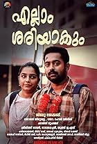 Asif Ali and Rajisha Vijayan in Ellam Sheriyakum (2021)