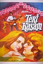 Teri Kasam