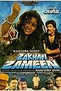 Zakhmi Zameen (1990)