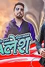 Millind Gaba & Mika Singh: Kalesh (2018)