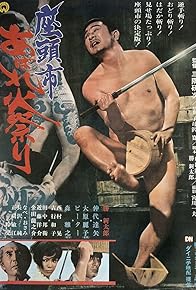 Primary photo for Zatoichi Goes to the Fire Festival